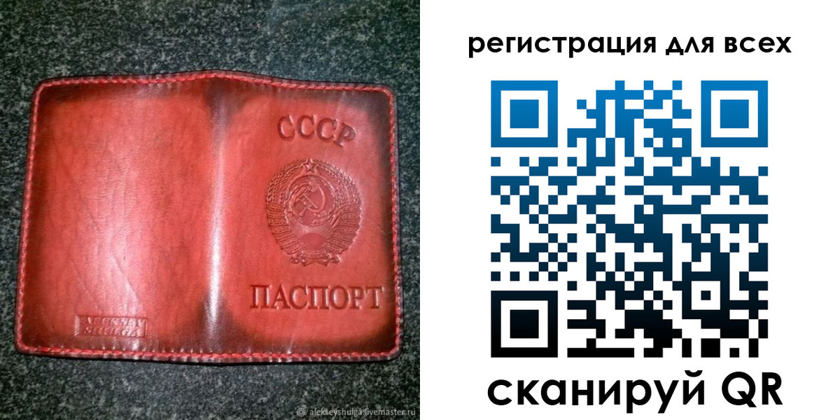 миграционный учет в Порхове